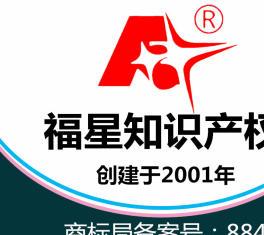 專業商標注冊，信賴天津商標專利代理，十八年經驗助力品牌保護