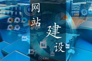 建設(shè)一個稱心的營銷型網(wǎng)站需滿足的核心要求