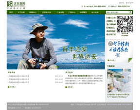 萬戶網(wǎng)絡(luò) 18年老牌網(wǎng)站建設(shè)公司的專業(yè)精品服務(wù)