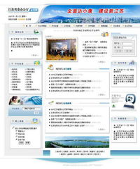 網(wǎng)站制作與網(wǎng)站設(shè)計 構(gòu)建數(shù)字世界的藝術(shù)與科學(xué)