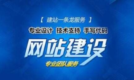 上海公司網(wǎng)站建設(shè) 如何布局提升價值度的網(wǎng)站設(shè)計